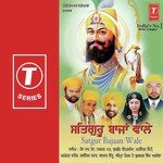 Satgur Bajaan Wale - Surjit Bindrakhia Song Download
