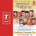 Guldasta Geetaan Da - Surjit Bindrakhia Song Download