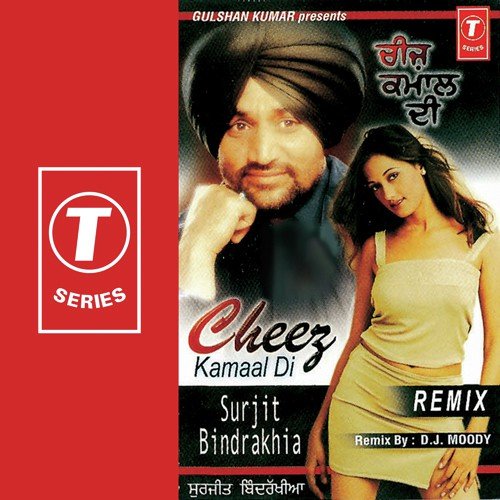Cheez Kamaal Di-Remix Surjit Bindrakhia MP3 Download