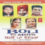 Boli Pa Mitra - Surjit Bindrakhia Song Download